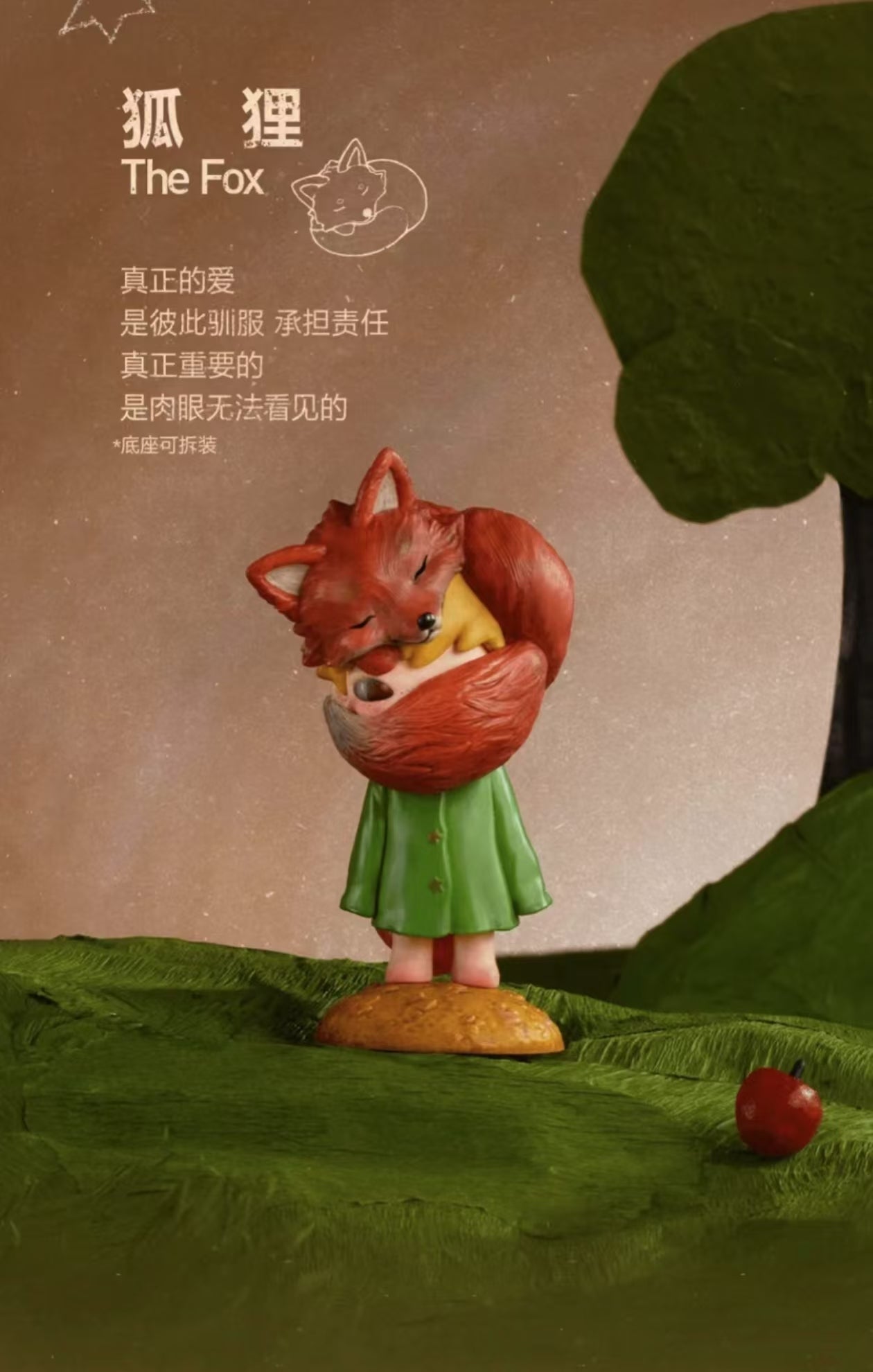 The Little Prince