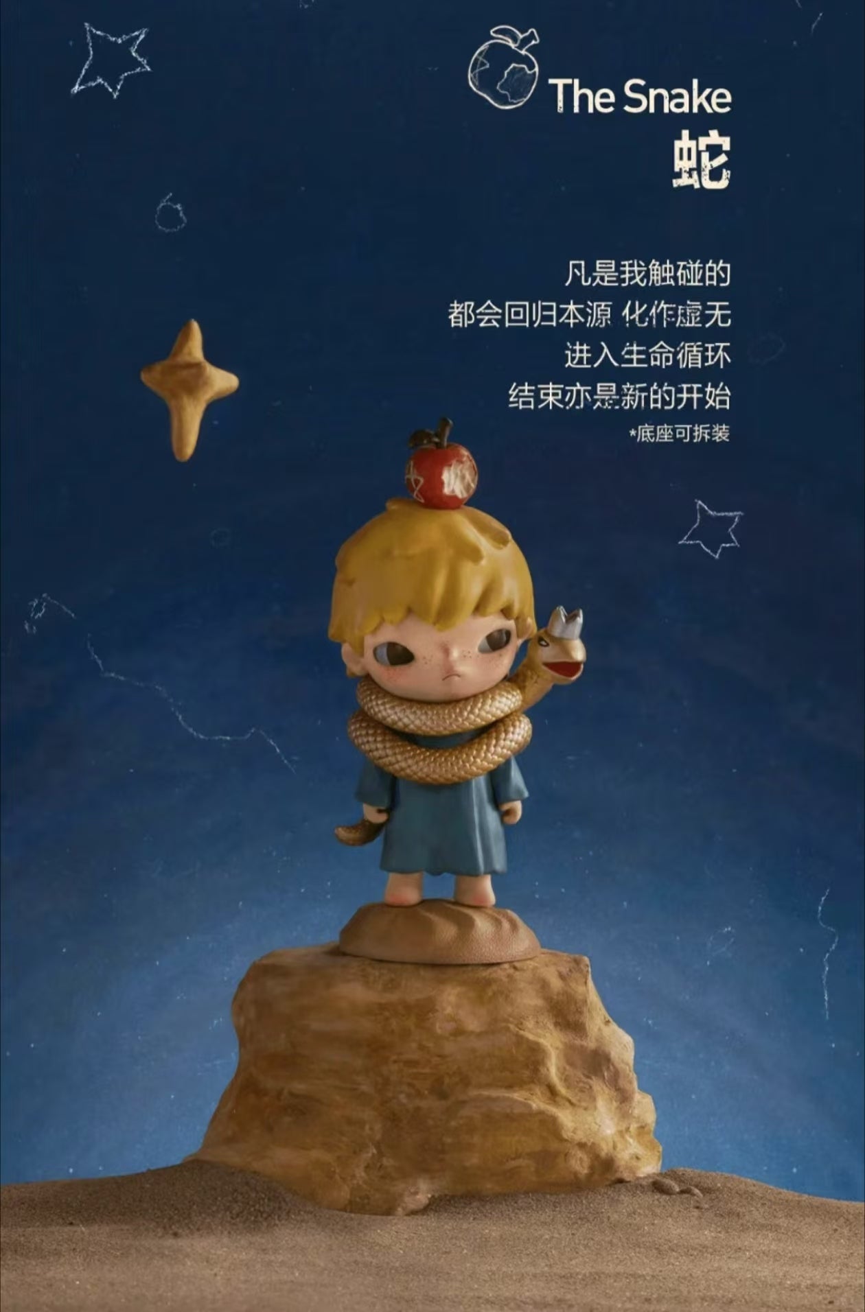 The Little Prince