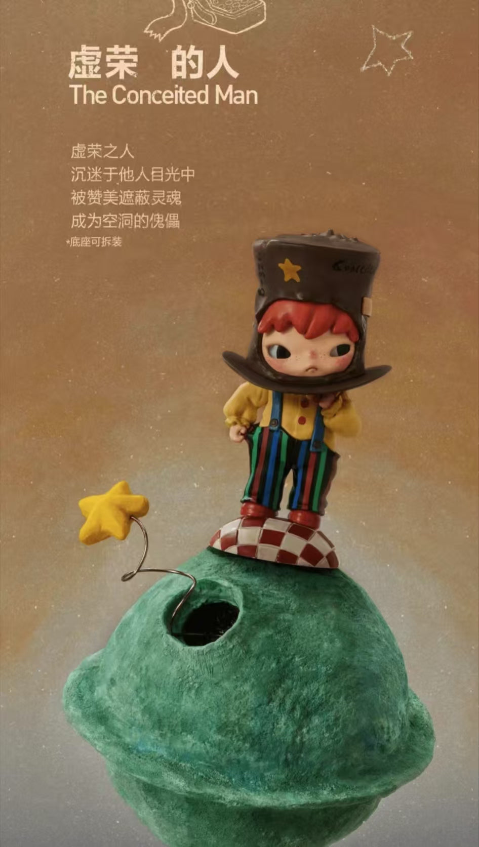 The Little Prince