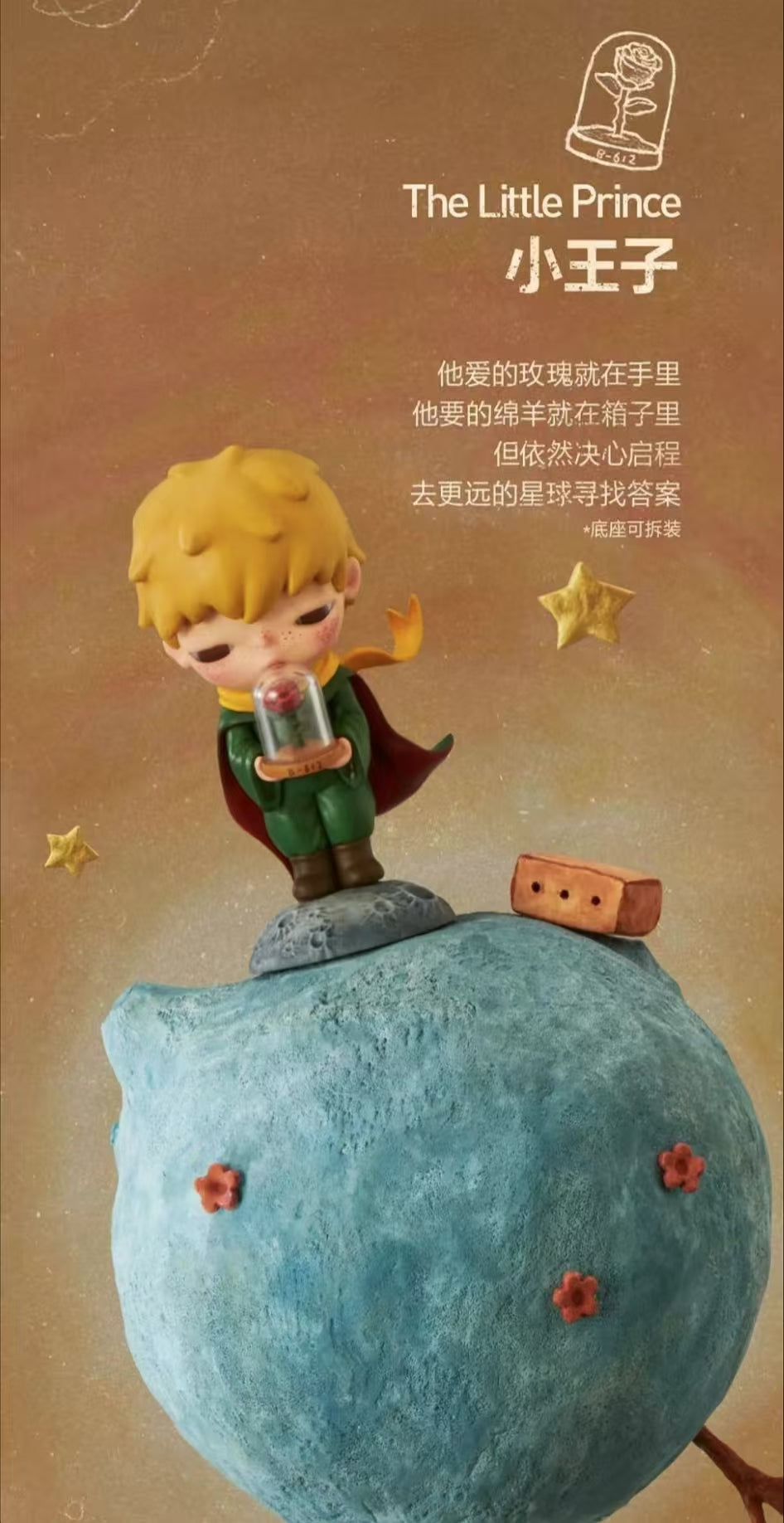 The Little Prince