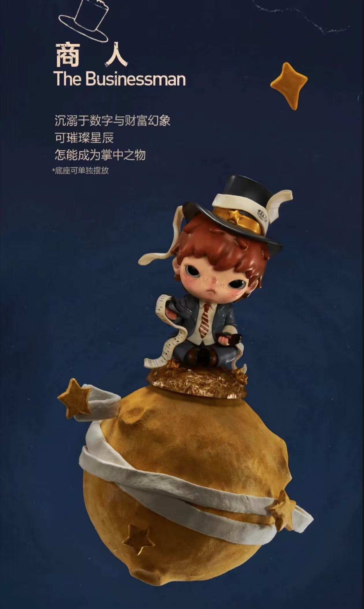 The Little Prince
