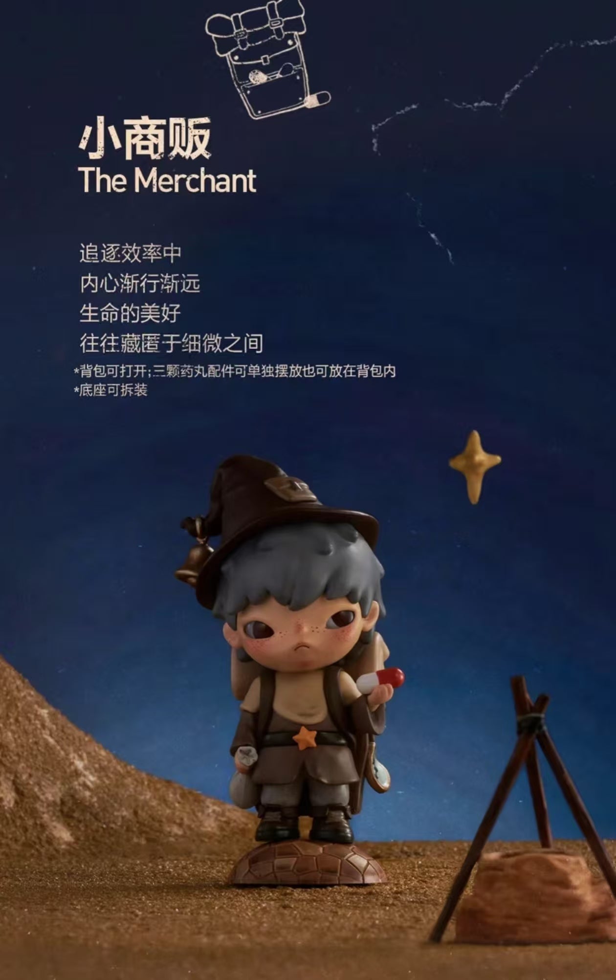 The Little Prince