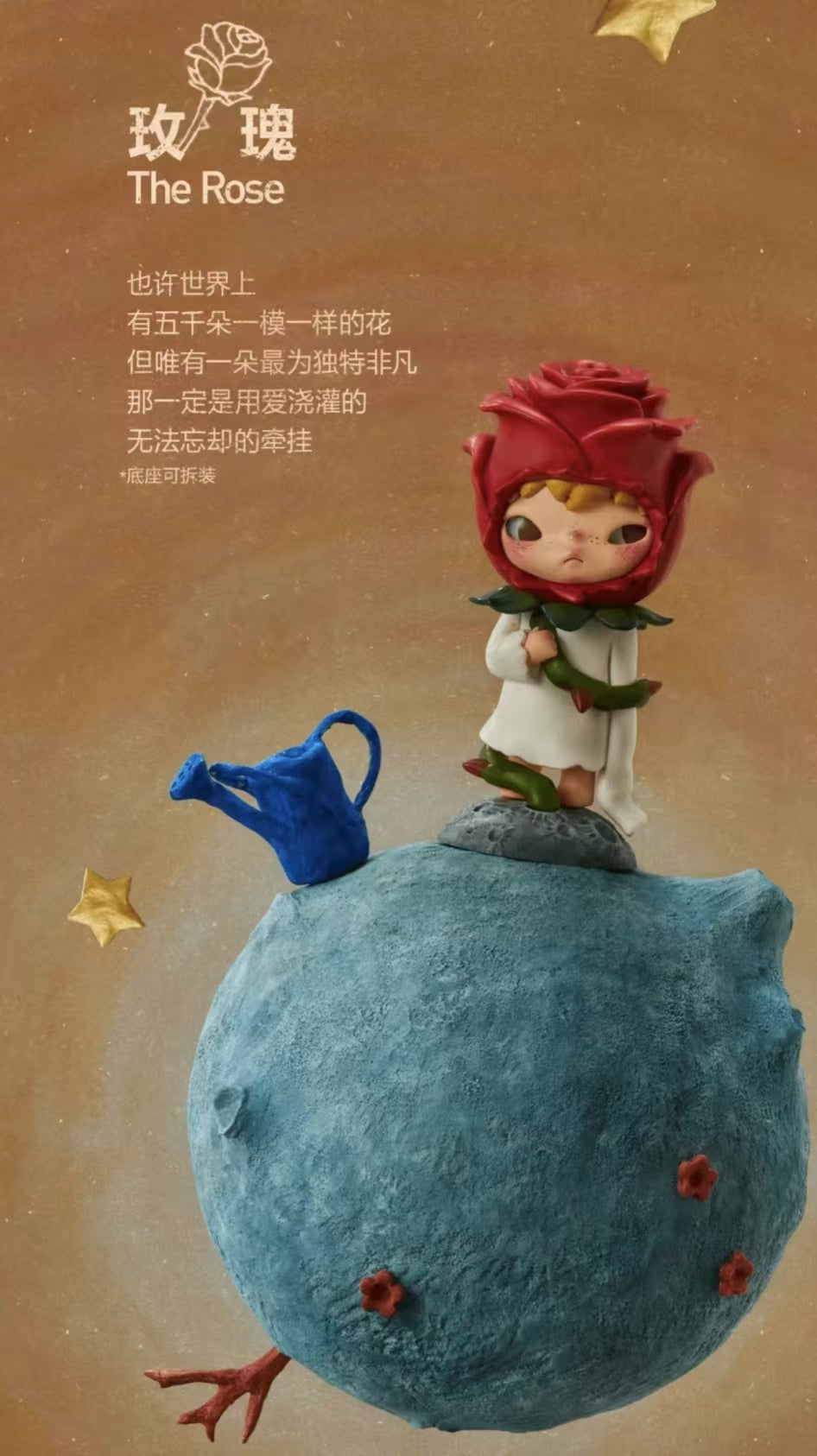 The Little Prince