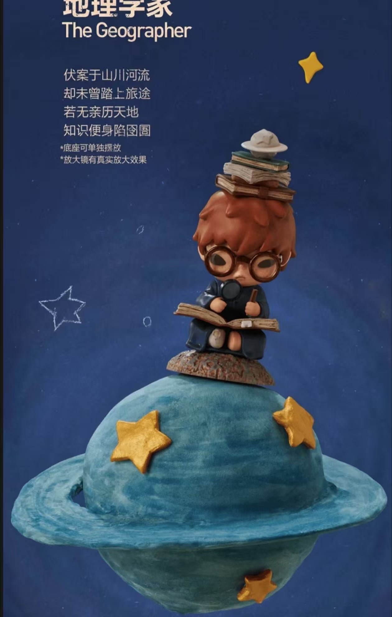 The Little Prince