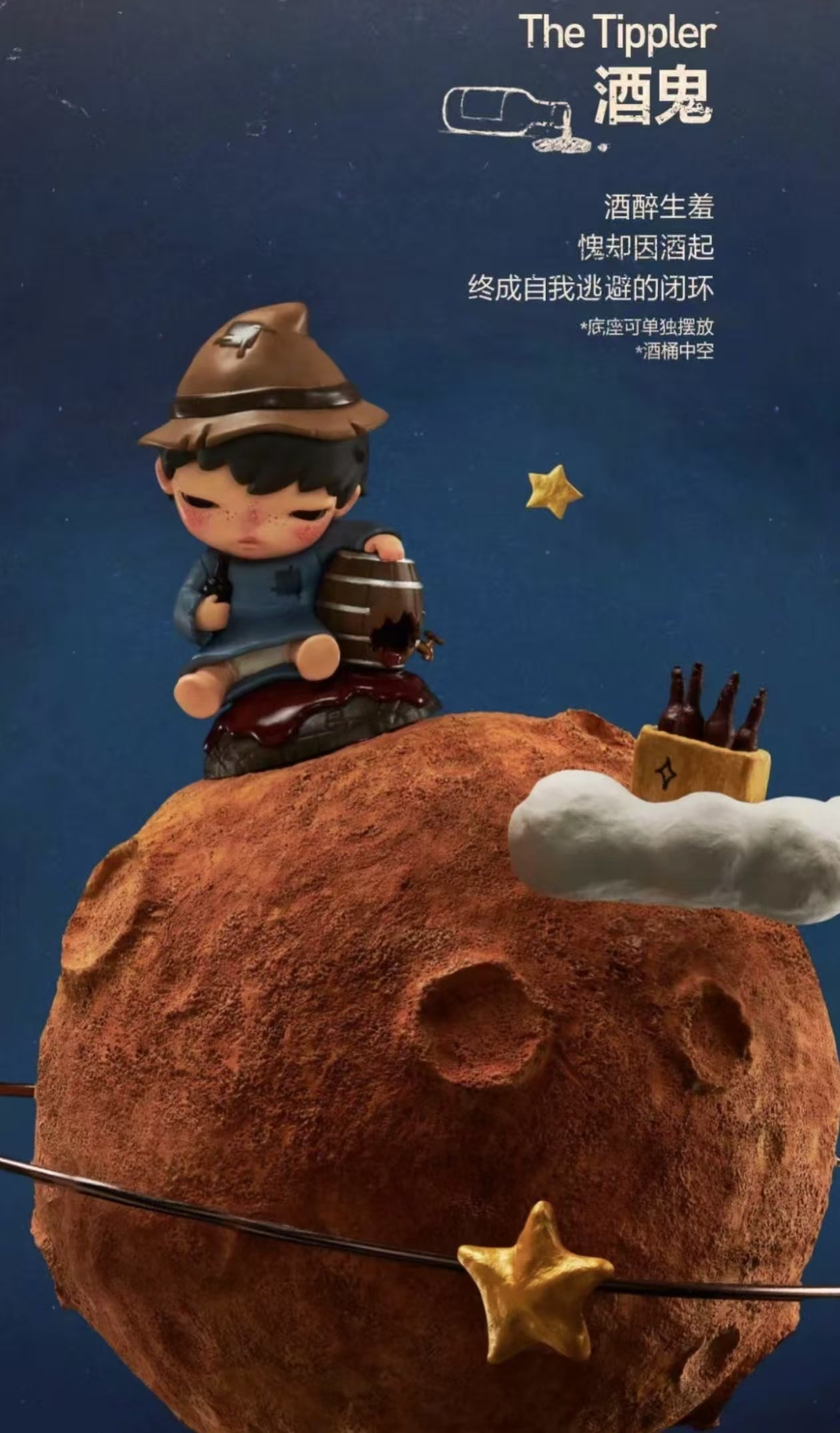 The Little Prince