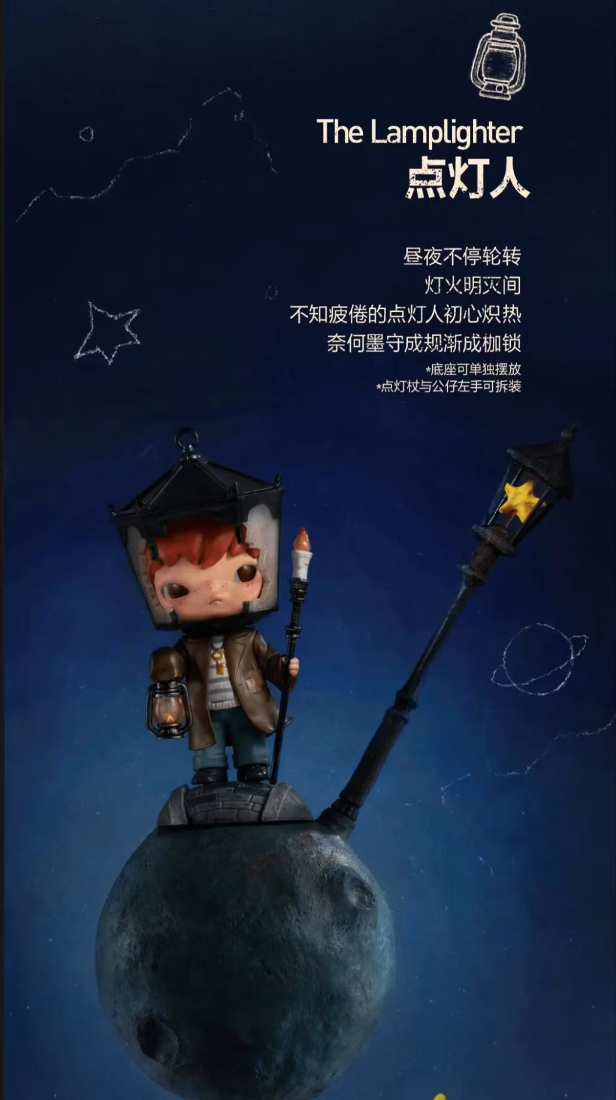 The Little Prince